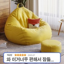 빈백소파 거실쇼파 쿠션의자 1인용 리클라이너 거실 미니 쇼파, 딥브라운