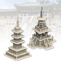 종이모형 석가탑 다보탑 아이큐퍼즐 입체모형 조립키트 종이공작 종이로만들기 3d퍼즐 3d입체퍼즐 페이퍼락 페이