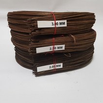 라탄재료 인도네시아산 갈색 2mm 2.5mm 3mm 1단(470g~500g), 1단, 2mm (470g~500g)