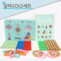 MTB 자석블록 블럭 알파 골드세트 194pcs 창의력 교구