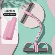 버터플라이운동기구 필라테스용품 로잉밴드 심플 파스텔 허벅지안쪽살빼기운동, Pink+Gray, 랠리+Pink 요가매트