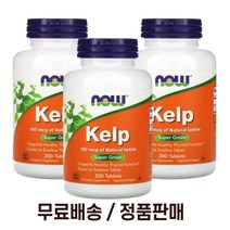 나우푸드 켈프 Kelp 요오드 아이오딘 150mcg 200정X3