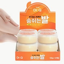 거친 건조한 갈라진 발 순한 풋크림 식물성 한방 발 마사지 뒤꿈치 갈라짐 각질