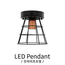 인라이프조명 IB-415 현관입구센서등 현관센서등 34평센서등 계단센서등 전원주택조명 전구별매 인테리어조명