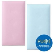 금강안전 직사각 디자인 벽쿠션 벽매트, 레드