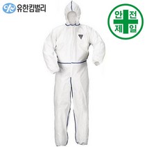 보호복 크린가드 A40 일체형 (흰색-농약 방역) 보호복 보호대 방진 분진복 방역복, 1. 대형(L)