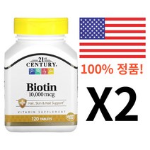 21센츄리 비오틴 10 000mcg 120정, 2개