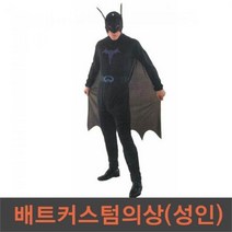 파티생각 배트커스텀의상 성인, 단품/free