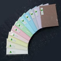 한지A4 복사지 50매 출력용지 편지지 중성지, 노랑