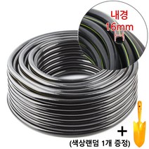다이모공구 국산 흑편사호스(내경16mm) 1롤 50미터+사은품 주문수량관계없이 무조건1개만