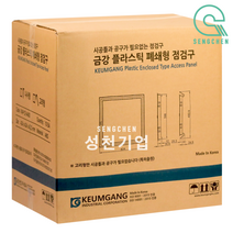 금강산업 PVC 점검구(고리형) (1BOX), 유광, 화이트