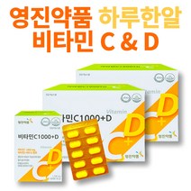 비타민c 1000 비타민d 비타민씨 플러스 비타민 디 d&c 영양제, 200정 x 2통