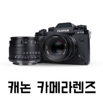 캐논 카메라렌즈 35mm f1.4 대형 렌즈, 01.캐논, 02.실버