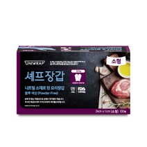셰프 블루 니트릴 장갑 1팩 100매, 소(S)