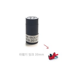 모텍스 라벨기잉크 20MM 마트가격표 가격택