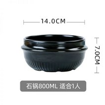 가정용가마솥 스텐 솥밥기계 만능 한국 비빔밥 일본 요리 냄비 계란 찜 그릇 된장국 육군 인삼 치킨 수프 캐서롤, 800ML【냄비 미포함 한식 비빔밥