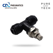 [CDC] 판넬형 플로우 컨트롤 밸브 T형 10mm(HSTB1010)
