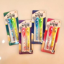 우리들만의 비밀펜 불빛 매직 시크릿 특이한 비밀 펜 볼펜 단체 어린이 생일 유치원 선물 [엘리빅마켓], 5.우리들만의비밀펜_10세트(랜덤)