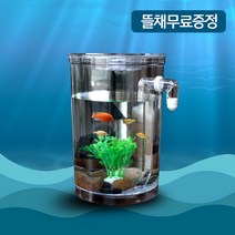 파인젠 LED 자동청소 어항 뜰채증정