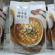피코크 전주식 콩나물 해장국 500g, 종이박스 아이스팩