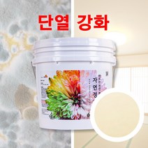 단열 천연 페인트 12kg 자연정원 항균 곰팡이제거 결로방지, 베이지