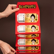 용돈봉투 부모님 현금선물 생일선물 생신선물 환갑선물, 기본형(문구없음)