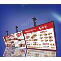 샤이니지 사이니지 전광판 디지털 대형 메뉴판 배너, 50X70, 블랙 세로 화면(고정식 서스펜더 보내기)