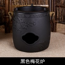 불멍 주물화목난로 캠핑용바베큐 그릴 주전자 탄소 스토브 용광로 구리 테이프 쿵푸 차 철 난방 홈/야외, 02 B