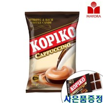 코피코 카푸치노 캔디 800g x 1개 + 코피코 블리스터 24g x 1개, 8개