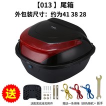 전동차 대구왕 트렁크 큰사이즈 거북의 수레 랜드로버 금강 바이크 주마 건 4892368423, 013 -블랙 큰사이즈