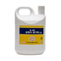 욕실 베란다 거품형 곰팡이제거제 엠제로M-Zero 3.8L