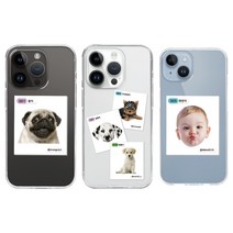 아이폰12 시리즈 전기종 주문제작 띠부씰 스티커 디자인 반려동물 아기 커플 사진 얼빡 누끼 커스텀 실리콘 젤리 투명 케이스