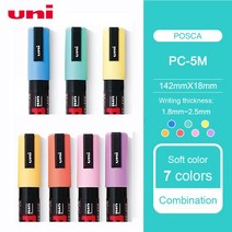 100 개/몫 유니폼 PC-5M 페인트 마커 쓰기 광고 펜 페이딩 없음 1.8mm ~ 2.5mm 사무실 그리기 낙서, 01 mix