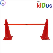 구디백 h55 유아체육 허들콘 시스템(48cm) 낱개 어린이집 크리스마스 선물 생일, 색상_옐로우