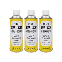 일신 HDI 현대 금형세정제 420ml / 10개세트