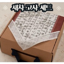 불교문화9월호 가격
