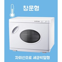 피부 힐링 스팀 온장고 업소용 수건 살균기 관리샵 네일숍 에스테틱 마사지샵 찜질팩 타월, 투명창(자외선 세균박멸)