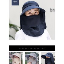 얼굴 목 전체 가리는 마스크 탈부착 썬캡 해변