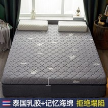침대 매트리스 수면 매트 두꺼운 고귀한 천연 라텍스 및 스폰지 필링 강력한 지원 럭셔리