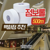 허브몰 / SD 점보롤 이지파인 500m x 16롤(1박스) - 욕실용품 휴지 화장지, 1