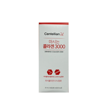 동국제약 센텔리안 24 마시는 콜라겐 3000 저분자 피쉬콜라겐, 2개, 14포