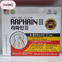 라파엘 라파인3 120정(4개월분) 프로폴리스 칼슘, 1개, 120개