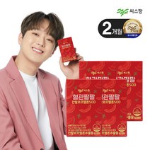 씨스팡 혈관팔팔 칸탈로프멜론SOD 2개월분 (30캡슐x4박스), 500mgx30정x4박스