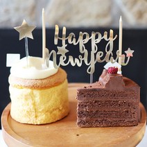 [파티조엘] 해피뉴이어 스타 토퍼_2타입 새해토퍼 신년토퍼 연말파티, 골드