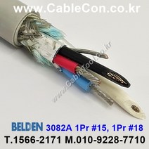 BELDEN 3082A 벨덴케이블 1미터 DeviceNet 케이블