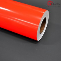 [홈시트24] 현대시트 간편한 접착식 선명한 단색 칼라 형광시트지 HS-1902 레드(Red)