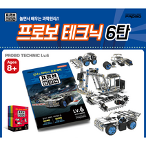 프로보테크닉 6단계 코딩로봇