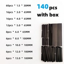 2:1 열 수축 튜브 127850 개 절연 폴리올레핀 피복 전자 DIY 키트 전기 연결 케이블 슬리브, 140pcs black, 140pcs black