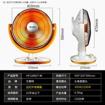 욕실난방기 선풍기형히터 전기난로 가정용 전기스토브 거실 사무실 이동식 히터, 옵션1