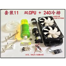 수냉식쿨러 수냉냉각수 열교환 라디에이터 음소거 수냉식열교환기, B타입, 상세페이지 참조, 상세페이지 참조